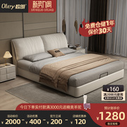 极简布艺床双人大床主卧现代简约1.8米床意式轻奢科技布储物婚床