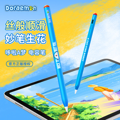 洛克pencil电容笔适用于苹果ipad9mini5平板笔触屏笔ipencil第一代二代笔触控pencil手写笔磁吸防误触手写笔