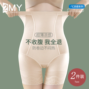 强力收腹束腰提臀内裤女士产后高腰，翘臀小肚子塑形打底安全塑身裤
