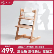 九伴宝宝餐椅婴儿多功能餐桌椅实木儿童成长椅学座椅宝宝椅家用新