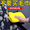 擦车布专用洗车用品加厚吸水不易掉毛抹布汽车用毛巾大号玻璃高级