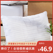 多喜爱决明子木棉枕芯抗菌防螨中枕定型荞麦枕，健康助眠护颈枕头