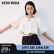 Vero Moda奥莱上衣女春夏优雅气质通勤简约大泡泡袖短款百搭