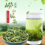 崂山绿茶2023新茶大田，扁茶一芽两叶豆香浓香型，特级春茶青岛特产