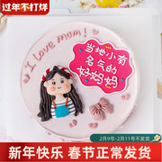 母亲节生日蛋糕装饰软胶当地小有名气的妈妈摆件条纹衫女孩插件