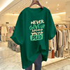 2024夏季墨绿色纯棉字母短袖t恤女中长款设计感小众宽松上衣