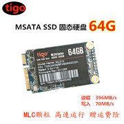 金泰克 MSATA3 64G SSD笔记本台式机固态硬盘 MLC颗粒