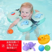 承宜儿童游泳圈婴幼儿u游泳圈浮圈手臂圈腋下圈送玩具