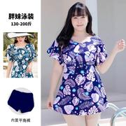 游泳衣女2023裙式连体平角裤保守遮肚显瘦加大码胖mm泳装泡温泉