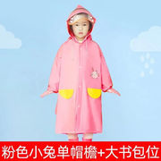 儿童雨衣带书包位小孩雨衣幼儿园雨衣小学生便携雨衣