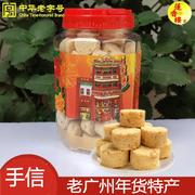 莲香楼罐装米花饼老字号，广州广式点心，酥香松化糕品手信特产