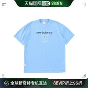 日潮跑腿newbalance(男式、女式)篮球，服装courtgra173c