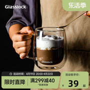 glasslock双层玻璃咖啡杯耐高温加厚水杯，拿铁防烫透明茶杯带把手