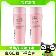 tvb识货专属Estee Lauder/雅诗兰黛保湿莹润柔肤水粉水50ml*2