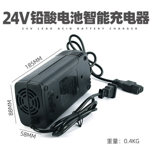 24v5a6a智能充电器适用铅酸，电瓶老年代步轮椅车，满电关机安全可靠