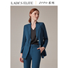 ladyselite蓝色戗驳领西装，三件套装女2023春季时尚气质西服
