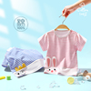 宝宝夏季短袖t恤男女童，婴儿圆领上衣纯棉薄款幼童1-3卡通打海魂衫