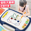 儿童画板家用幼儿大号磁性写字板，一岁宝宝彩色，2涂鸦3磁力画画玩具
