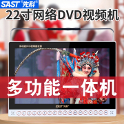 dvd影碟机播放器一体多功能视频机VCD老人电视家用便携式