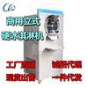 CY-N28硬冰机 全自动商用硬质冰淇淋机 哈根达斯冰激凌笙产线