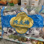  香港 华泰兴陈皮梅/陈皮柠檬/柠汁姜话梅330g