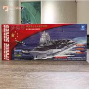 梦想号辽宁舰航母新极速(新极速)号中国海警船新自由号电动船遥控快艇船模