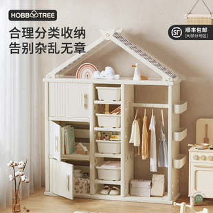 哈比树儿童衣柜家用卧室，可视收纳柜宝宝，简易小衣橱婴儿衣服储物柜