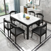 大理石餐桌长方形吃饭桌子家用小户型餐桌椅组合简约全实木饭桌