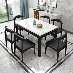 大理石餐桌长方形，吃饭桌子家用小户型餐桌椅组合简约全实木饭桌