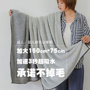 yodo xiui日本备长炭大浴巾竹炭纤维超吸水家用宝宝儿童成人男女