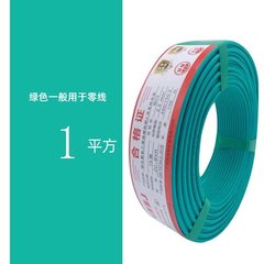 珠江电线2.5国标4平方家用BVR电线1.5 6 多股阻燃铜芯家装电缆线