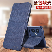 荣耀100手机壳荣耀100se防摔honor100pro保护皮套华为翻盖全包外壳X100男MAA一AN00女p100AN10的1oo一百