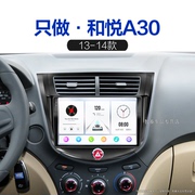 8核8g+256g大内存，2k全面屏carplaydps