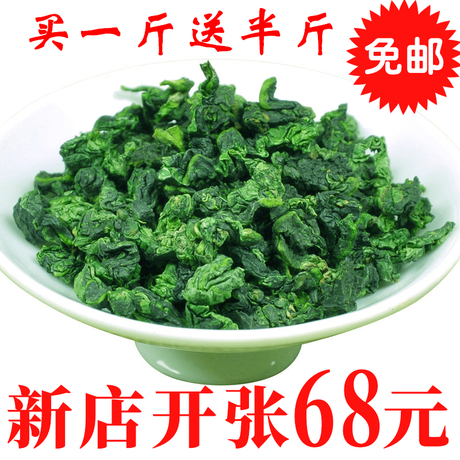 高山铁观音浓香