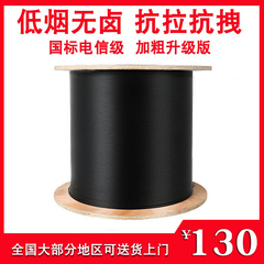 1芯2芯Haohanxin皮线光缆单模