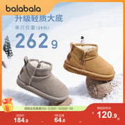 巴拉巴拉童鞋儿童雪地靴男童女童短靴低帮加绒冬季靴子保暖棉鞋
