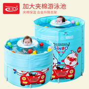诺澳 婴儿游泳池家用新生儿合金支架宝宝保温游泳桶洗澡桶