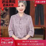 新中式国风上衣女妈妈夏装2024中老年人套装，奶奶高档气质衣服