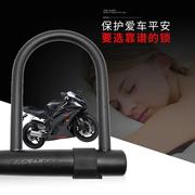 台湾topdog锁具狗王re35123513摩托车电动车自行车抗液压剪锁