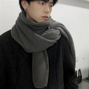 韩式围巾男款冬季保暖加厚灰色百搭秋冬男生针织毛线围脖披肩
