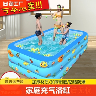 家庭游泳池充气浴缸室外简易洗澡池户外儿童游泳桶泡澡折叠方形