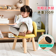 实木儿童椅子靠背写字椅学习椅座椅家用小凳子布艺小椅子矮凳板凳