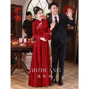 酒红色敬酒服高级感2024中式结婚回门服新娘长款订婚礼服冬季