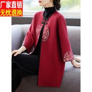妈妈春秋中国风刺绣大码毛衣，外套50岁风衣红色，婚宴装中老年女礼服