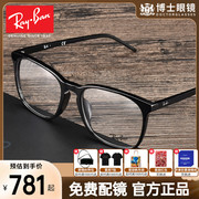 RayBan雷朋光学镜架方形大板材镜框男款近视素颜眼镜架女0RX5387F