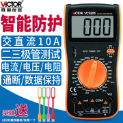 胜利数字万用表VC9205高精度数显万能表全保护迷你家用电工多用表