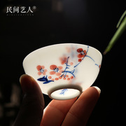 民间艺人小杯子手绘青花瓷，薄胎主人杯茶杯，景德镇陶瓷器品茗杯茶碗