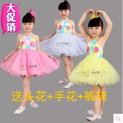 六一儿童合唱演出服公主裙女童表演蓬蓬吊带纱裙幼儿舞蹈服装