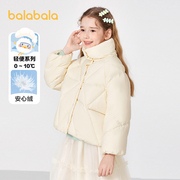 商场同款巴拉巴拉反季儿童羽绒服，女童冬季童装中大童保暖简约