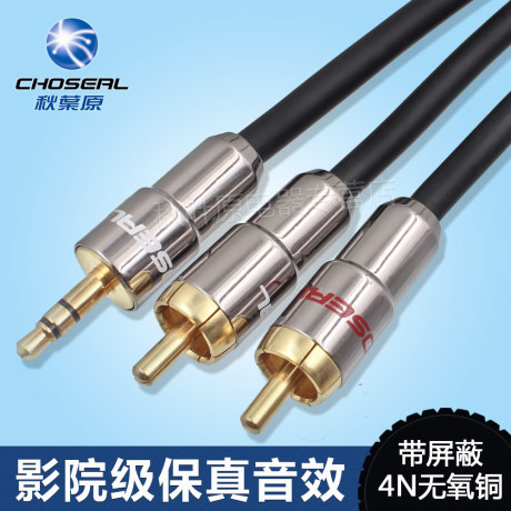 2rca